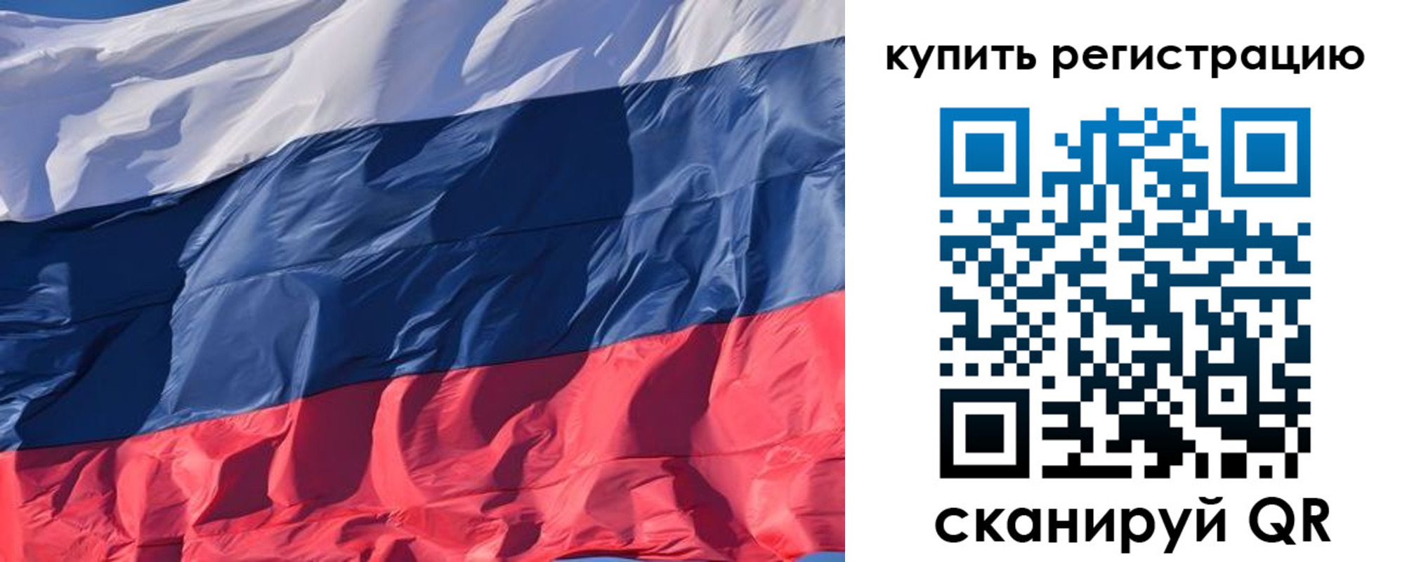 прописка ребенка в Краснодаре