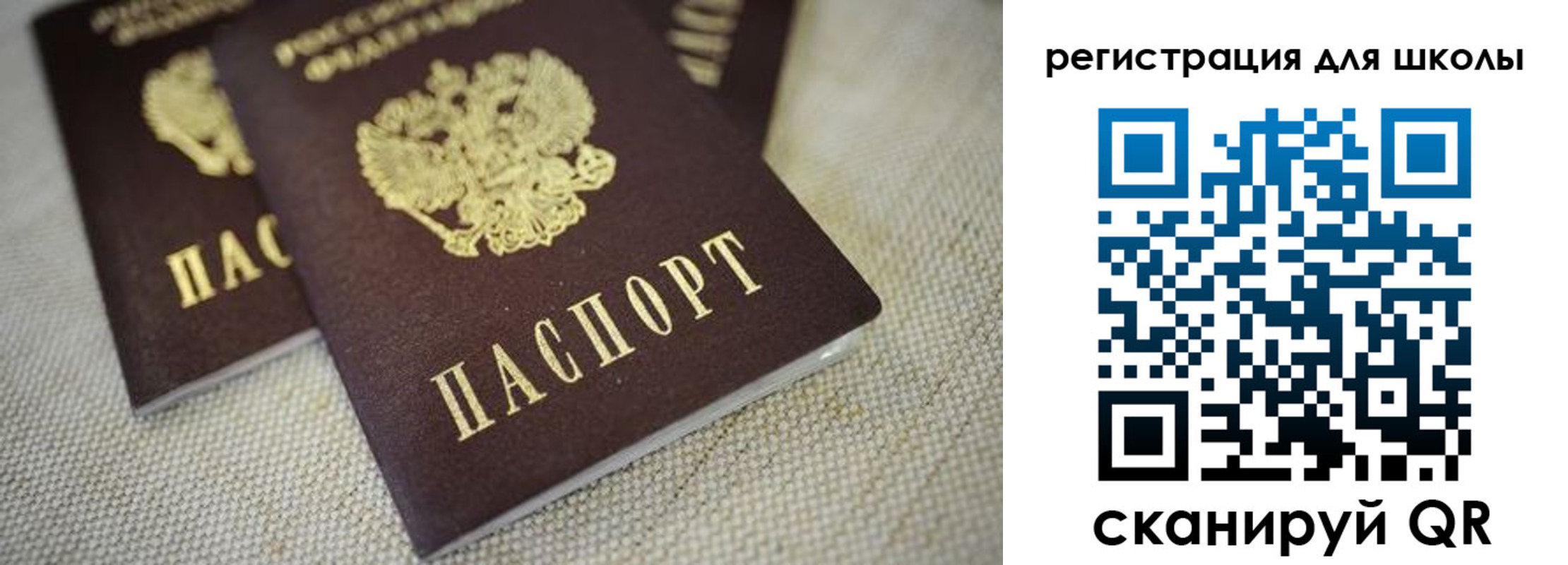 временная регистрация адрес в Краснодаре